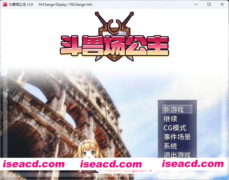 [日系RPG/官方中文/无修]斗兽场公主  Princess Colosseum 1.0 官方中文[FM/百度/微云][300M]