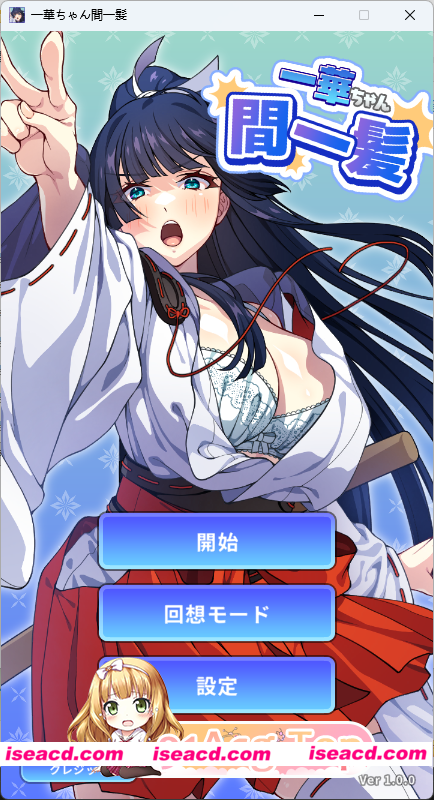 [SLG/动态] 一华千钧一发 正式版 [新作] [FM/400M/百度]