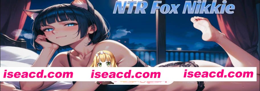 [日系SLG/AI汉化/NTR]NTR易变的狐狸妮基 NTR FOX Nikkie Mobile Ch. 7.0 AI汉化版[FM/百度/微云][PC+安卓/1G/更新]