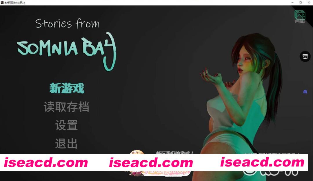 [亚洲SLG/AI汉化/NTR]索姆尼亚湾的故事 Stories from Somnia Bay 0.2 AI汉化版[FM/百度/微云][PC+安卓/3G/更新]