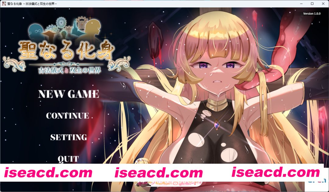[RPG/中文] 神聖之化身 ～古法儀式與雙生的世界～ 官方中文版 [新作] [FM/1.3G/百度]