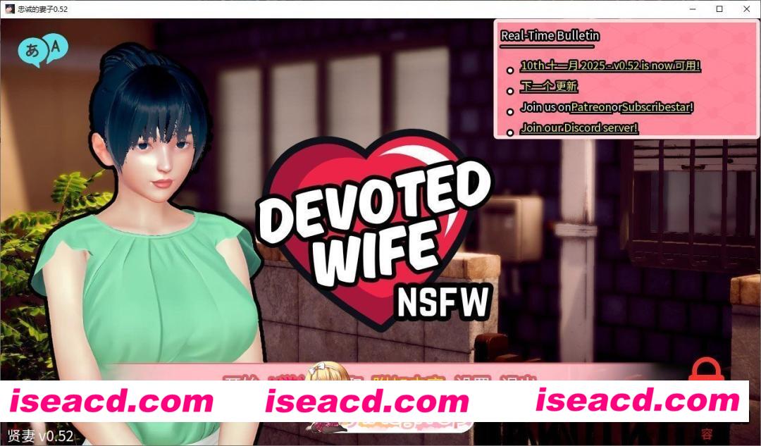 [日系SLG/AI汉化/3D] 忠诚的妻子  Devoted Wife V0.57 AI汉化版[FM/百度/微云][PC+安卓/2G/更新]