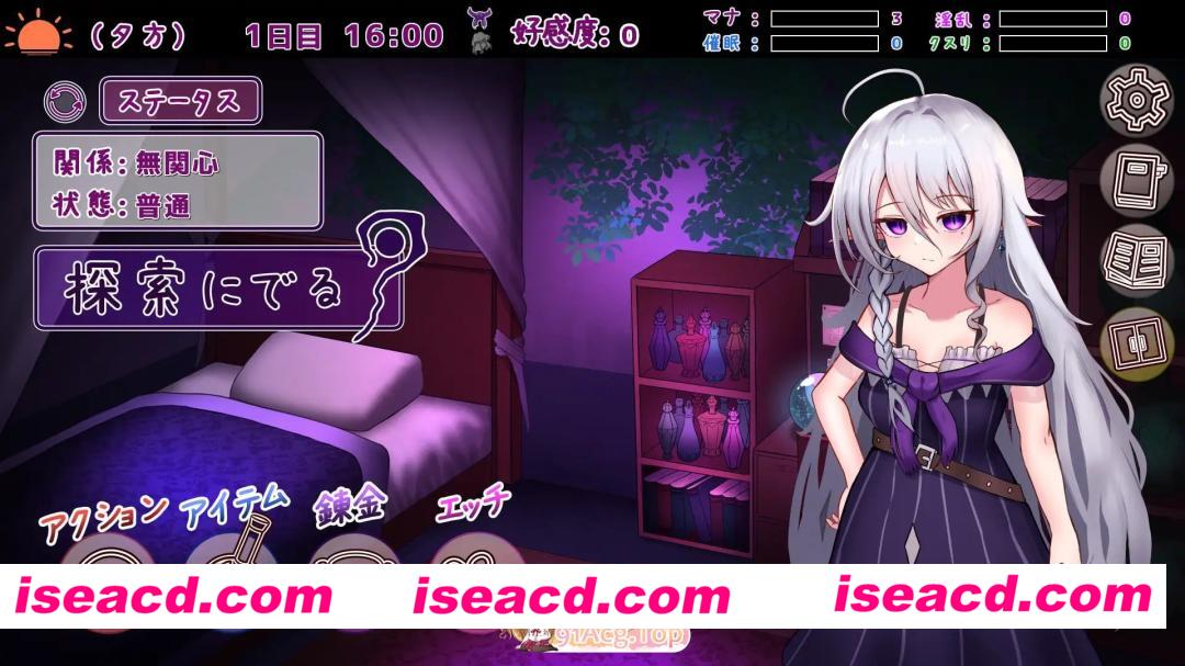 [SLG]  [微云/FM]魔女的遗产/魔女の遺産/AI汉化 pc [560m]