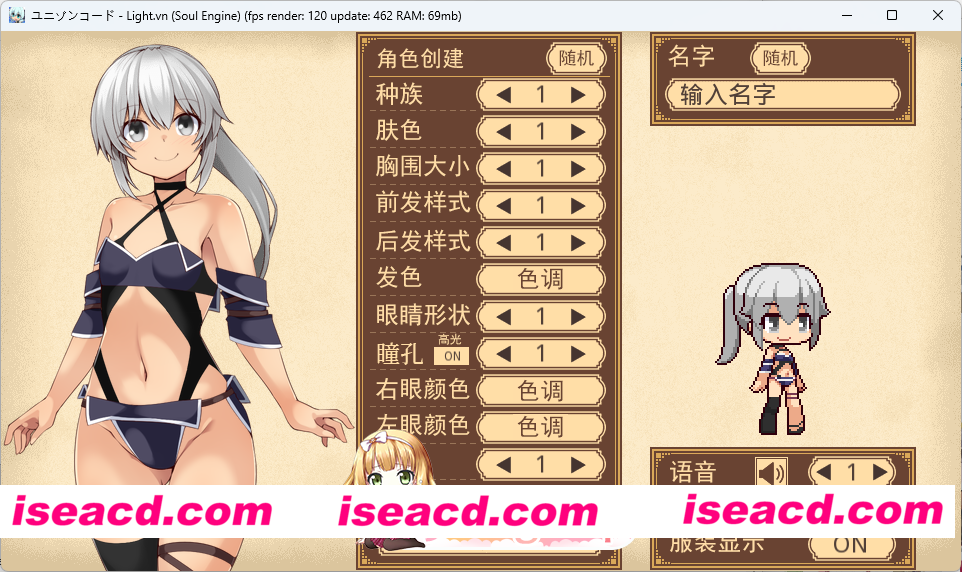 [精品RPG/CV/战斗H] 齐唱和弦 AI汉化版 [新汉化] [FM/2.4G/百度]