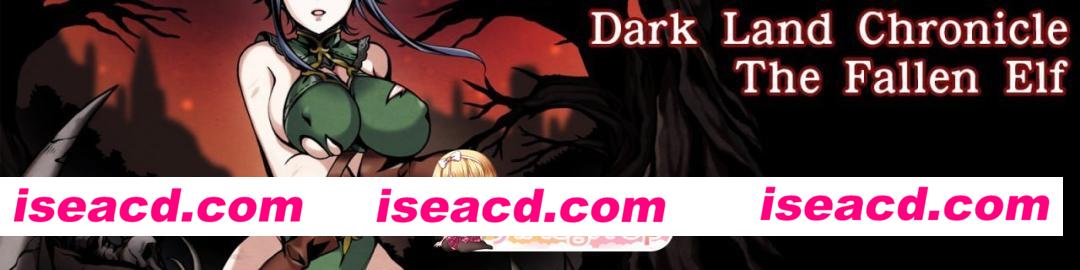 [SLG]  [微云/FM]黑暗之地编年史：堕落精灵v0.432/Dark Land Chronicle: The Fallen Elf/官中+无码+动态 pc+更新 [2.27G]