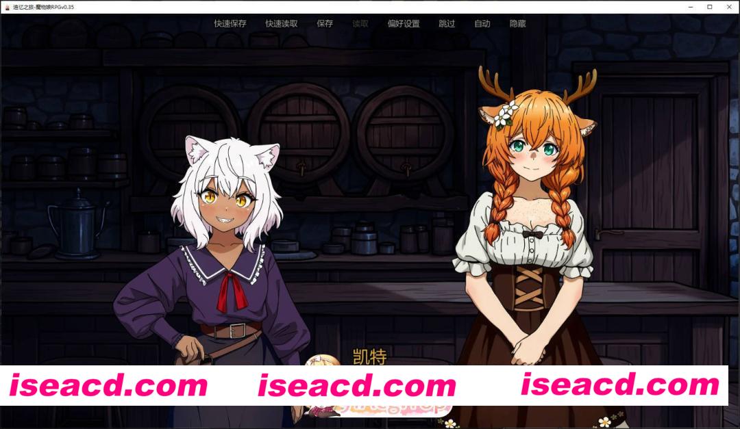 [日系SLG/AI汉化/福瑞]追忆之旅-魔物娘RPG  Chasing Memories – A Monster Girl RPG v0.35 AI汉化版[FM/百度/微云][PC+安卓/4G/更新]