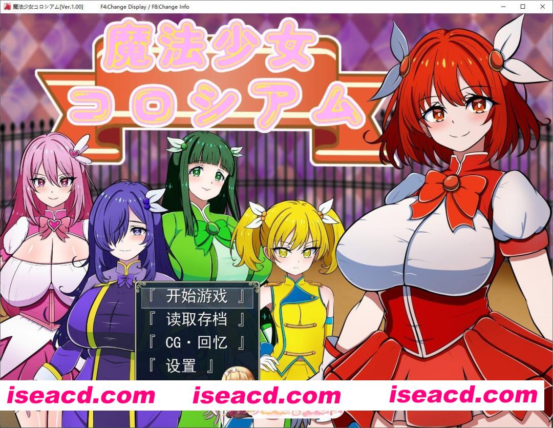 [RPG/汉化]魔法少女竞技场 挂载AI汉化版+全回想[新汉化][FM/1.1G/百度]