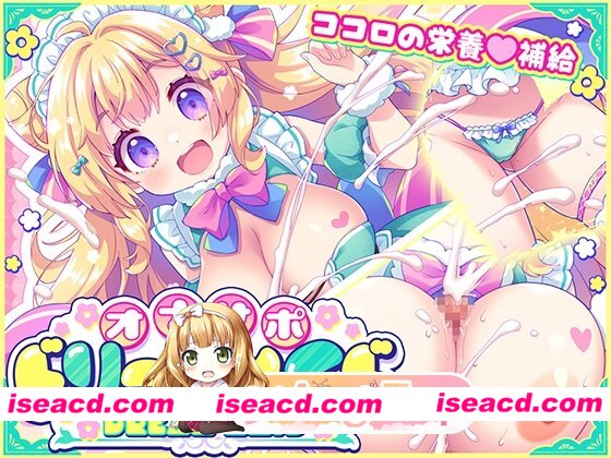 [日式ADV/爆乳] 自慰协助♡梦幻女仆 ～给疲惫的你[心灵的营养补给♡]～根据心情和身体状况，让你彻底释放♡获得满满的元气♡ AI汉化[440M][百度]