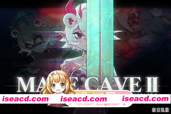 [PC-ACT] [ACT/2D/亚洲]MazeCave II 肛门的逆袭 MazeCave II 肛門の逆襲 v1.0.4 官方中文版[PC/1.42G] [BD]