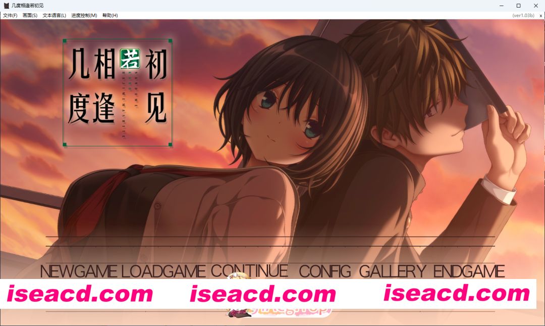 [ADV/中文] 几度相逢若初见 STEAM官方中文版 [新作] [FM/4.1G/百度]