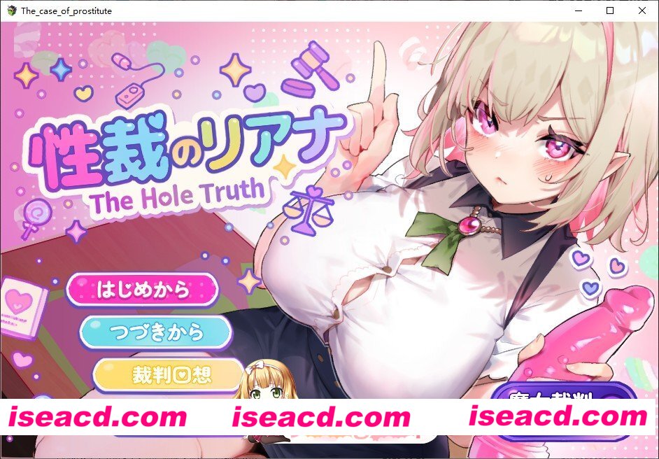 [RPG/汉化]性裁的莉安娜 挂载AI汉化版+存档[新汉化][FM/1G/百度]