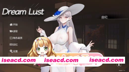 [PC-SLG] [SLG/2D/亚洲]欲之梦 Dream Lust v1.10 官方中文版[PC/2.24G] [BD]
