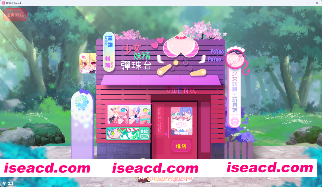 [超强SLG/中文/全动态]少女妖精弹珠台 V1.1 官方中文步兵版 [更新] [FM/6G/百度]