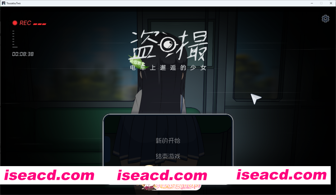 [热门SLG/中文/动态] 盗撮～电车上邂逅的少女～ AI汉化版 [新汉化] [FM/5.7G/百度]