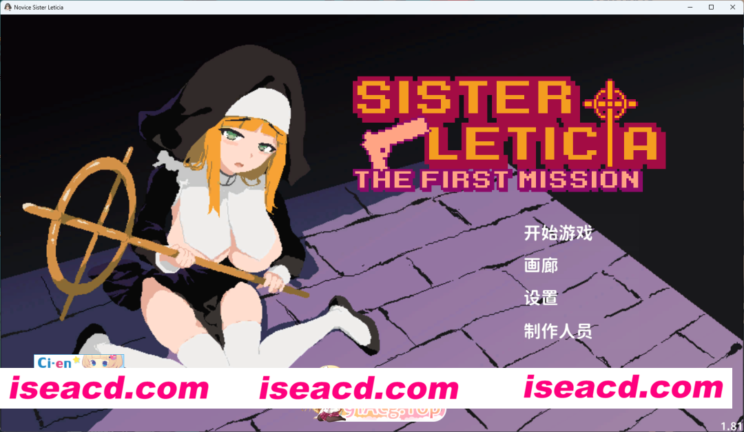 [像素ACT/中文/动态] 新人修女·莉蒂西亚 官方中文版 [新作] [FM/2G/百度]