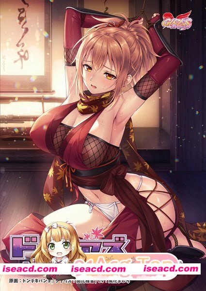 [ADV]  [微云/FM]Do As I Say～听从师父大人的吩咐～/ドゥアズ ～お師匠ノ言いなり～/官中+无码+动态 pc [700m]