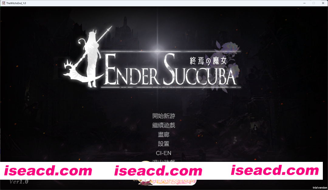 [ACT/中文/重口] 终焉的魔女 V1.02 官方中文正式版 [更新] [FM/2.3G/百度]