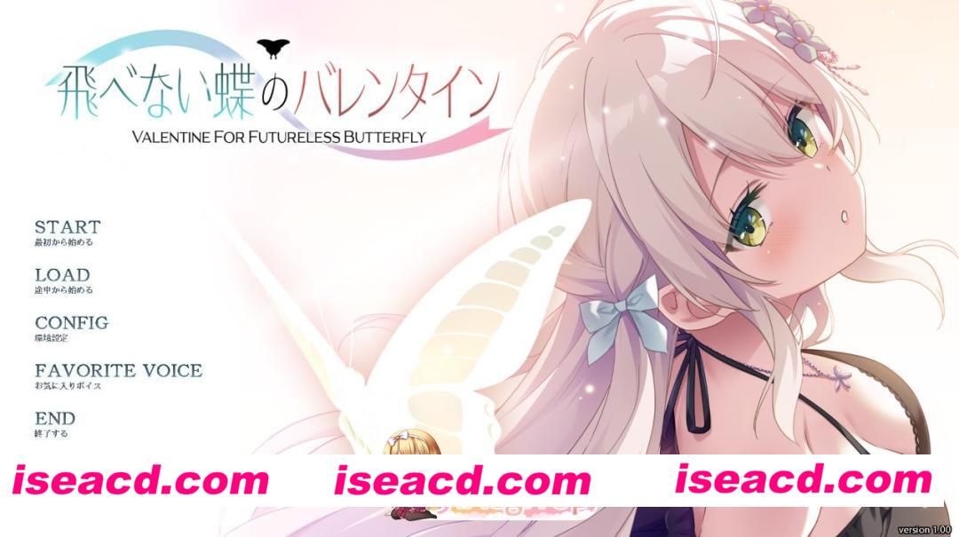 [ADV]  [微云/FM]无法飞翔的蝴蝶的情人节/飛べない蝶のバレンタイン/AI汉化+存档+特典 pc [2.53G]