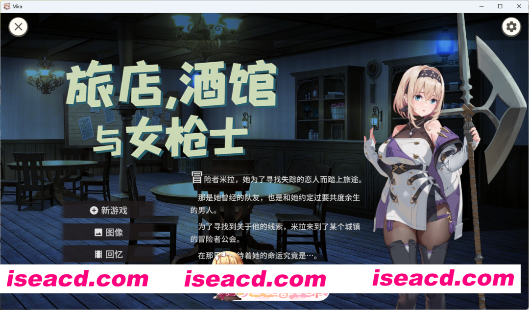 [RPG/中文/动态] 旅店，酒馆与女枪士 STEAM官方中文版 [新作] [FM/520M/百度]