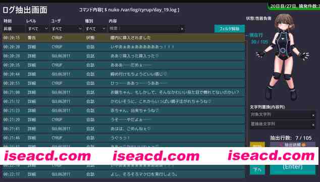 图片[7]-[互动SLG/精翻汉化/全动态/PC+安卓] 蜜牢 前篇 蜜牢(ミツロウ) 前編 [有包菜吗汉化] [550M/全CV/新作]-嘤嘤怪之家