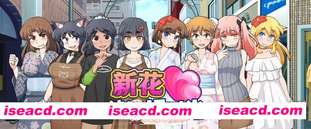 [RPG]  [微云/FM]新花结实好时光/官中+无码 pc [678m]
