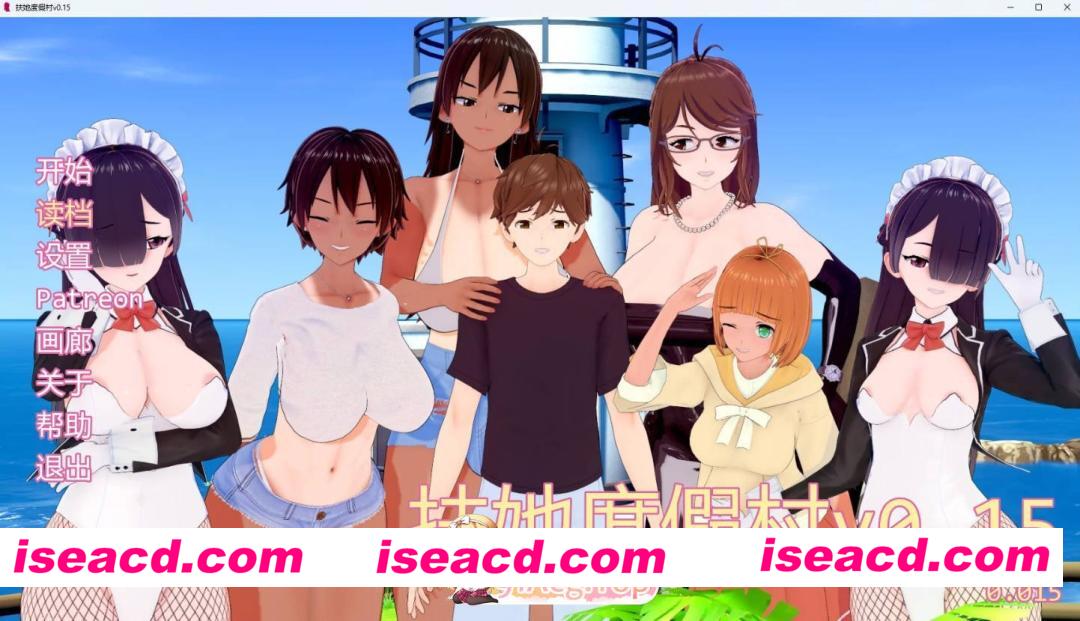 [日系SLG/AI汉化/扶他] 扶他度假村  Futanari Resort v0.15 AI汉化版[FM/百度/微云][PC+安卓/1G/更新]
