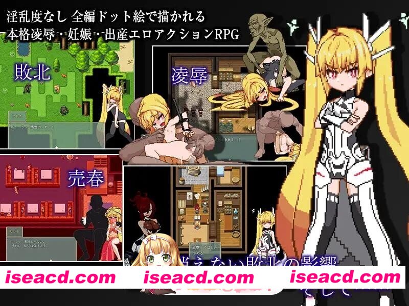 MOD整合[日式RPG] 被侵犯的公主 Violated Princess v1.05.3 精翻汉化版+MOD+攻略+全回想存档 [880M][百度]