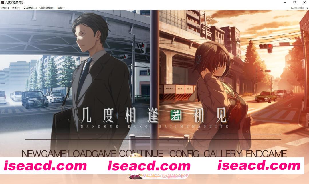 [ADV]  [微云/FM]几度相逢若初见/官中 pc [4.10G]