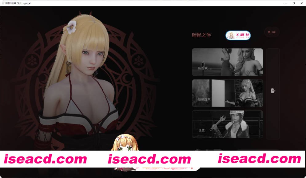 [亚洲SLG/AI汉化/后宫]黑暗同伴 Companion of Darkness S2 Ch.12.5 AI汉化版[FM/百度/微云][PC+安卓/6G/更新]