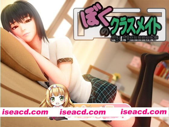 [日式RPG/动态] 给我补习的学姐 僕のクラスメイト 无语言限制 [1.90G][百度]