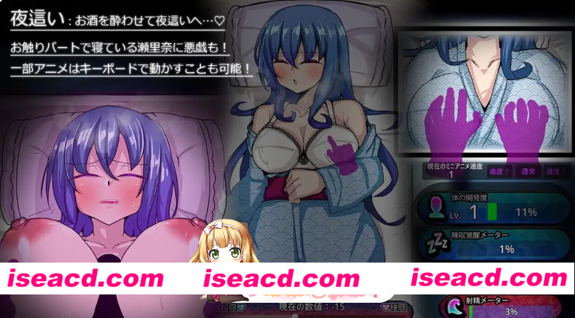 PC[NTR触摸睡奸调教SLG精翻汉化]刚交往的新入职员工前往温泉旅馆采访出差，结果与性骚扰大叔强制同房~v1.5 付き合いたての新入社員[500M]百度/…