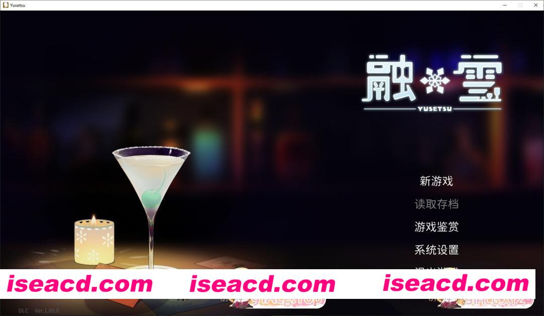 [日系ADV/官方中文/步兵]融雪 Yusetsu 1.0 官方中文[FM/百度/微云][2G]
