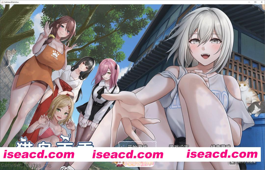 [3D/中文/动态]猫岛雨香 官方中文版[FM/5.5G/百度]