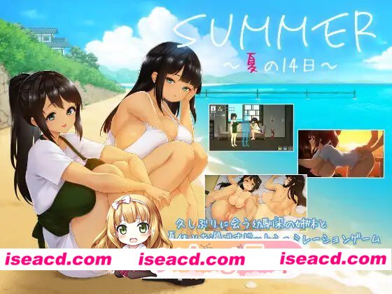 [SLG]  [微云/FM]SUMMER ~夏日的14天~/SUMMER ~夏の14日~/官中+无码+动态 pc+新增安卓DL版 [2.35G]