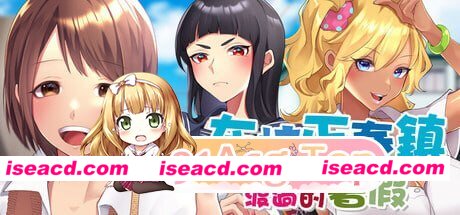 [RPG]  [微云/FM]在姉正泰镇渡过的暑假/おねショタ町のえっちな夏休み/官中+无码 pc [793m]