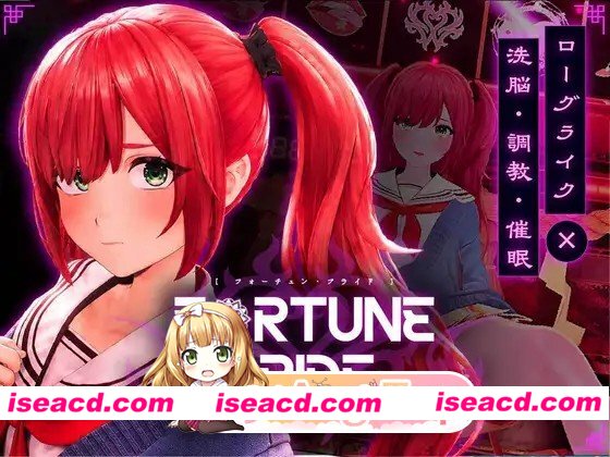 新作[互动SLG/堕落/触摸] 命运新娘 – 高潮觉醒的仪式 – FORTUNE BRIDE – 絶頂開眼の儀式 – 内嵌AI汉化版 [3.0G][百度]