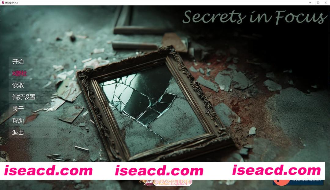 [欧美SLG/AI汉化/乱伦补丁]焦点秘密 Secrets in Focus Ch.3 Day7 P2 AI汉化版[FM/百度/微云][PC+安卓/4G/更新]