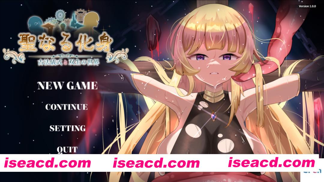 图片[2]-【日系RPG精品/官中/露出/异种X/PC+安卓joi】神聖之化身 ～古法儀式與雙生的世界～ 聖なる化身 ～古法儀式と双生の世界～ v1.0.0 官方中文版【1.33G】-嘤嘤怪之家