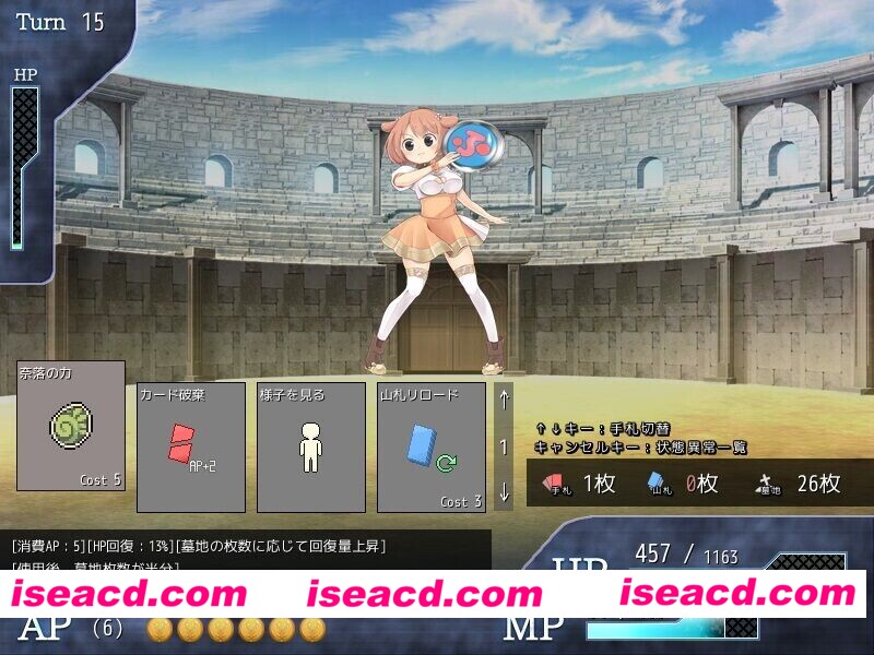 图片[5]-【日系RPG/官中/奇幻/PC】斗兽场公主 Princess Colosseum プリンセスコロシアム 官方中文版【369M】-嘤嘤怪之家