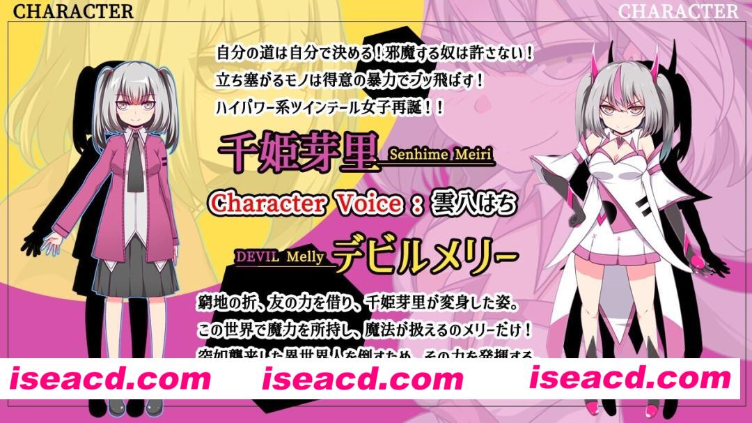 图片[2]-【日系RPG/官中/动态/PC+安卓joi】魔王拳姬恶魔玛丽!! 魔王拳姫デビルメリー!! 官方AI中文版【3.38G】-嘤嘤怪之家