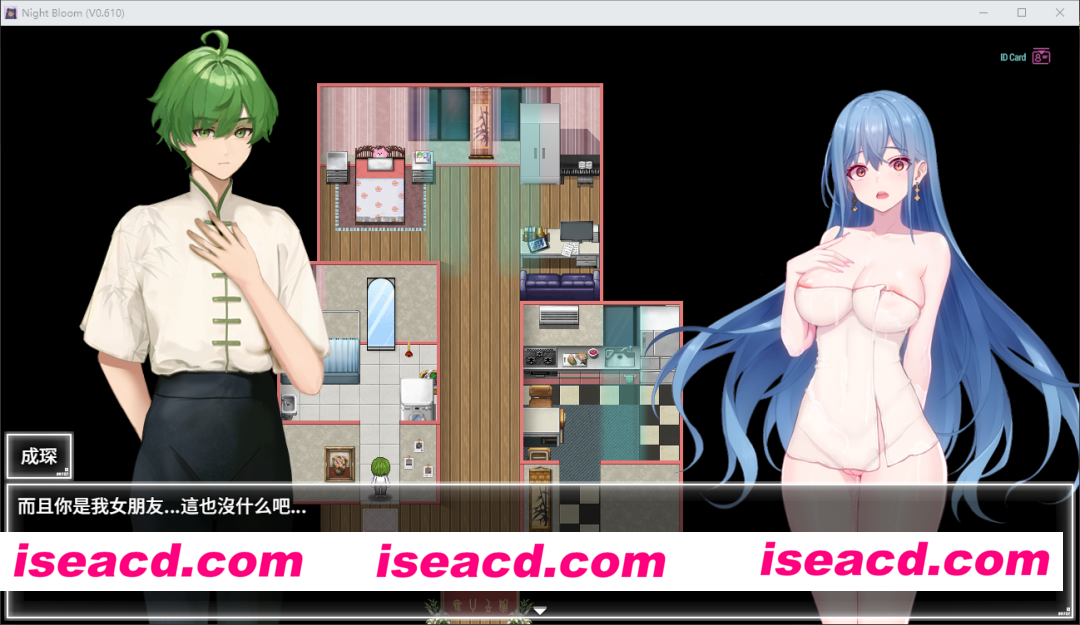 图片[8]-【日系精品RPG/官中/NTR/PC+安卓joi】夜幕之花 夜之绽放 Night Bloom v0.657 官方中文步兵版+存档【1.71G】-嘤嘤怪之家
