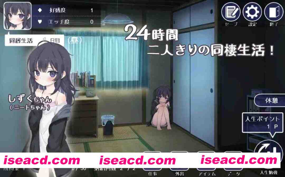 图片[4]-【互动SLG/官中/贫乳/睡X/PC+安卓joi】幸福家里蹲的养成方法 Raising a Happy NEET 幸せなニートの育て方 官方中文版【968M/CV】-嘤嘤怪之家