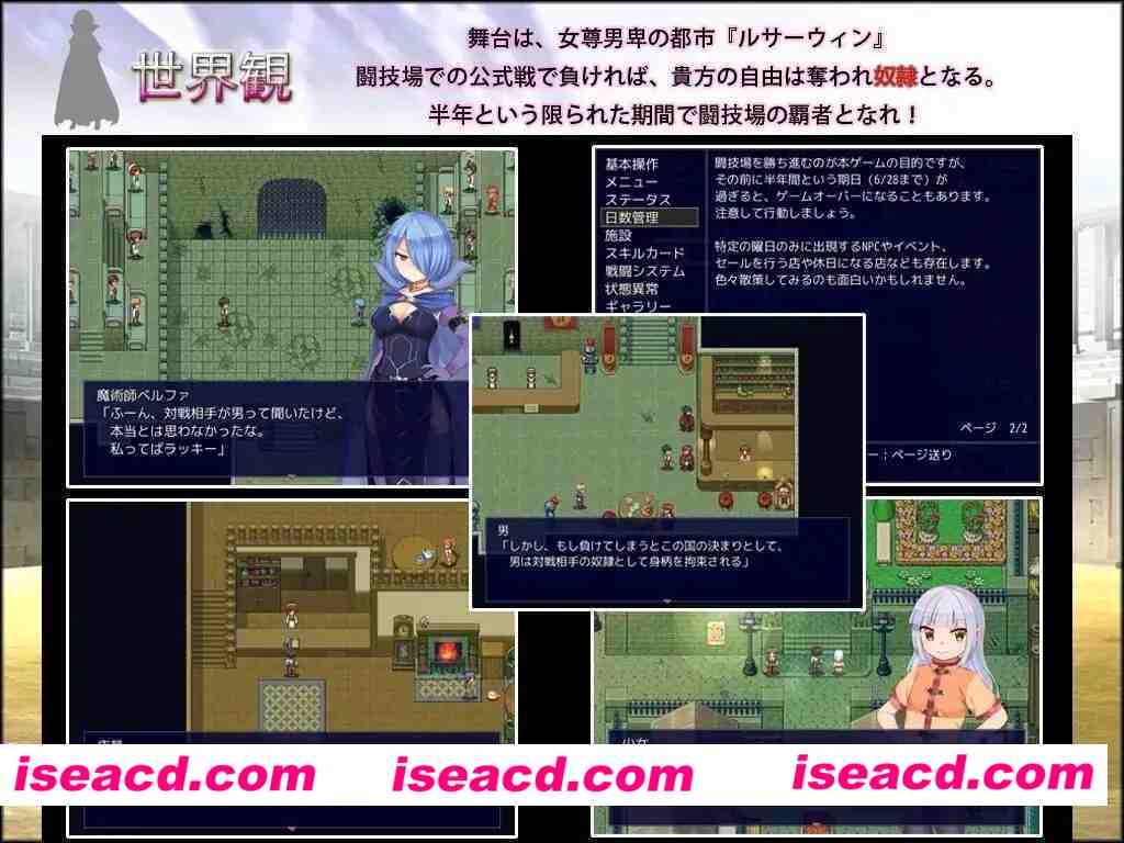 图片[2]-【日系RPG/官中/奇幻/PC】斗兽场公主 Princess Colosseum プリンセスコロシアム 官方中文版【369M】-嘤嘤怪之家