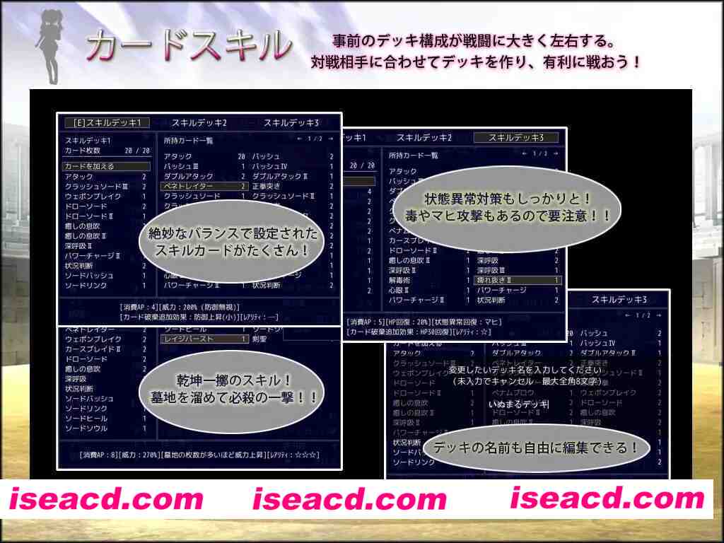 图片[7]-【日系RPG/官中/奇幻/PC】斗兽场公主 Princess Colosseum プリンセスコロシアム 官方中文版【369M】-嘤嘤怪之家