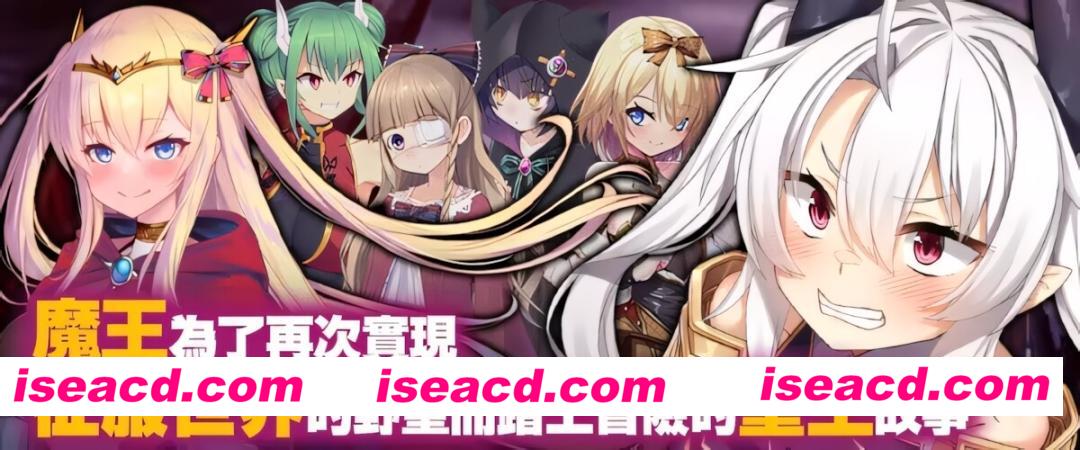 图片[2]-【日系RPG/官中/步兵/PC+安卓joi】断角魔王艾莉丝的重生谭 角折魔王エリスの再生譚 The Rebirth Tale of Broken Horn Demon Lord Alice 官方中文步兵版+全CG存档【1.56G】-嘤嘤怪之家