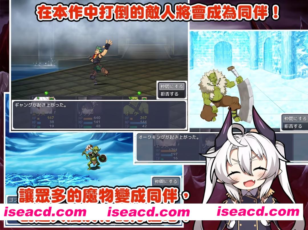 图片[8]-【日系RPG/官中/步兵/PC+安卓joi】断角魔王艾莉丝的重生谭 角折魔王エリスの再生譚 The Rebirth Tale of Broken Horn Demon Lord Alice 官方中文步兵版+全CG存档【1.56G】-嘤嘤怪之家