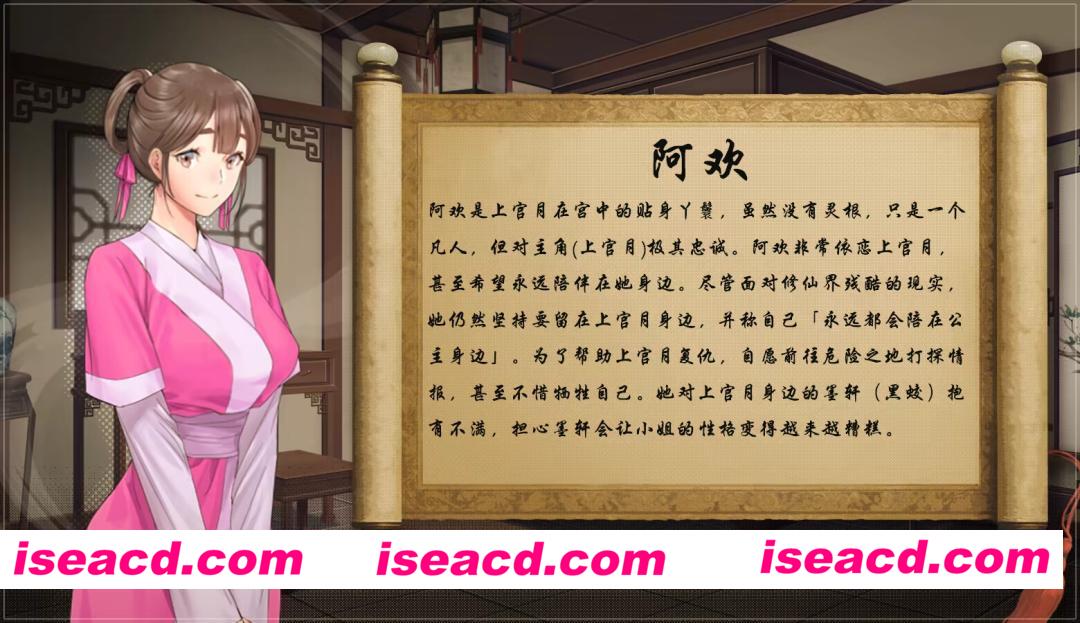 图片[4]-【修仙RPG/官中/步兵/PC+安卓joi】绯月仙行录 绯色修仙录 緋月仙行錄 v1.281 官方中文步兵版【3.16G】-嘤嘤怪之家