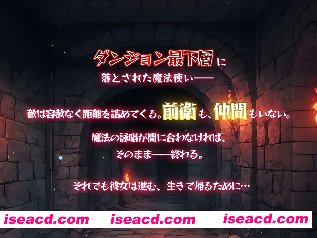 图片[4]-【日系RPG/官中/奇幻/PC】本应是赚钱的我，却掉进了地下城最底层，绝对要活着把宝物带回去！v1.0.1 官方中文版【315M】-嘤嘤怪之家