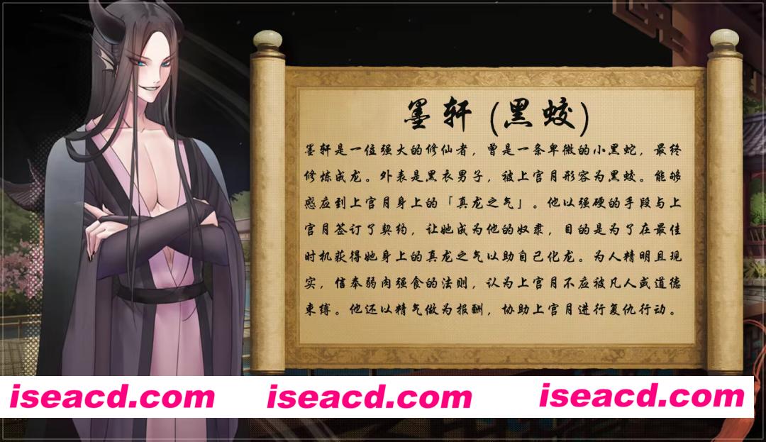 图片[6]-【修仙RPG/官中/步兵/PC+安卓joi】绯月仙行录 绯色修仙录 緋月仙行錄 v1.281 官方中文步兵版【3.16G】-嘤嘤怪之家