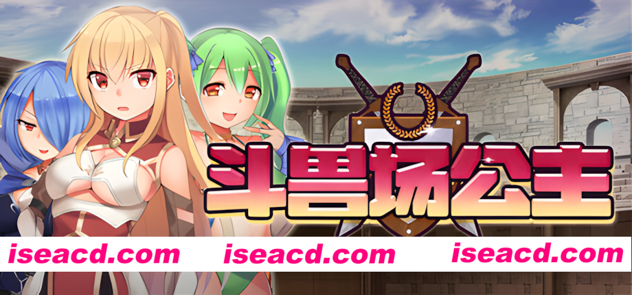 图片[1]-【日系RPG/官中/奇幻/PC】斗兽场公主 Princess Colosseum プリンセスコロシアム 官方中文版【369M】-嘤嘤怪之家